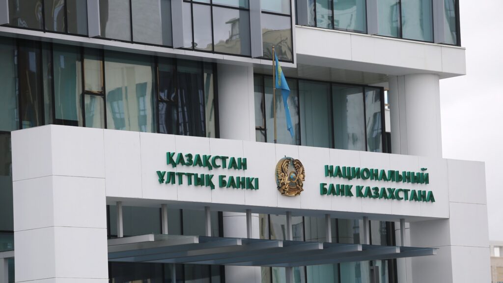 АФК ожидает снижения базовой ставки в Казахстане через год