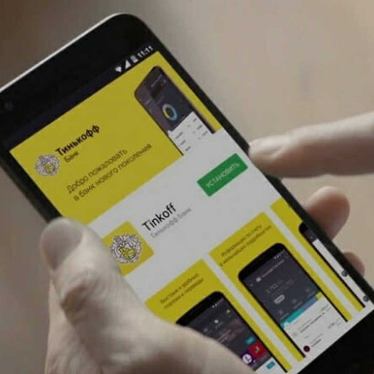 Приложения «Тинькофф» удалили из AppStore