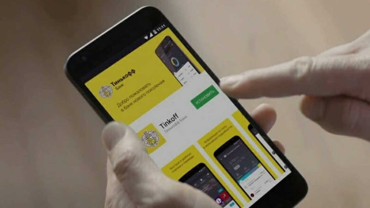 Приложения «Тинькофф» удалили из AppStore