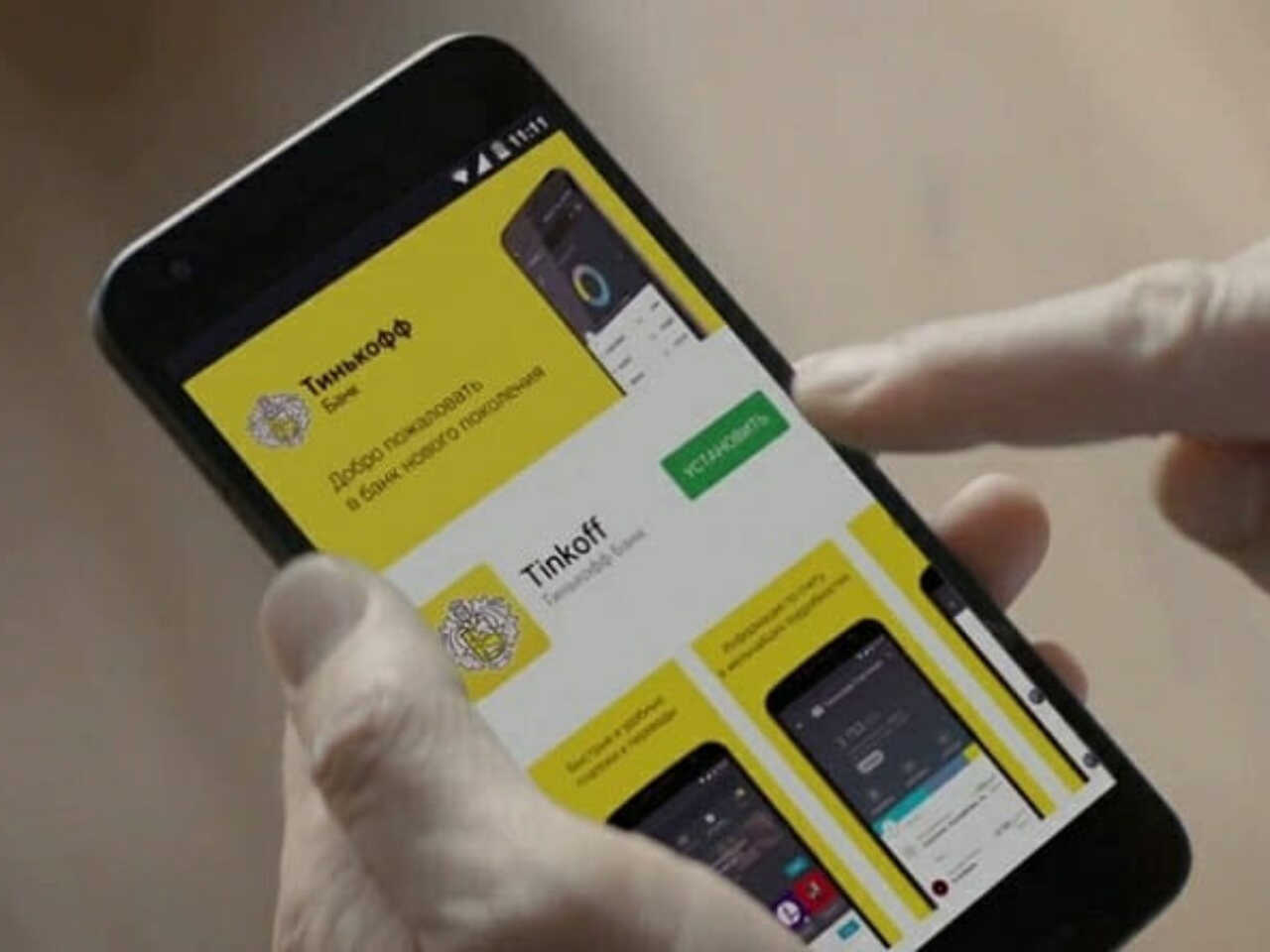 Приложения «Тинькофф» удалили из AppStore
