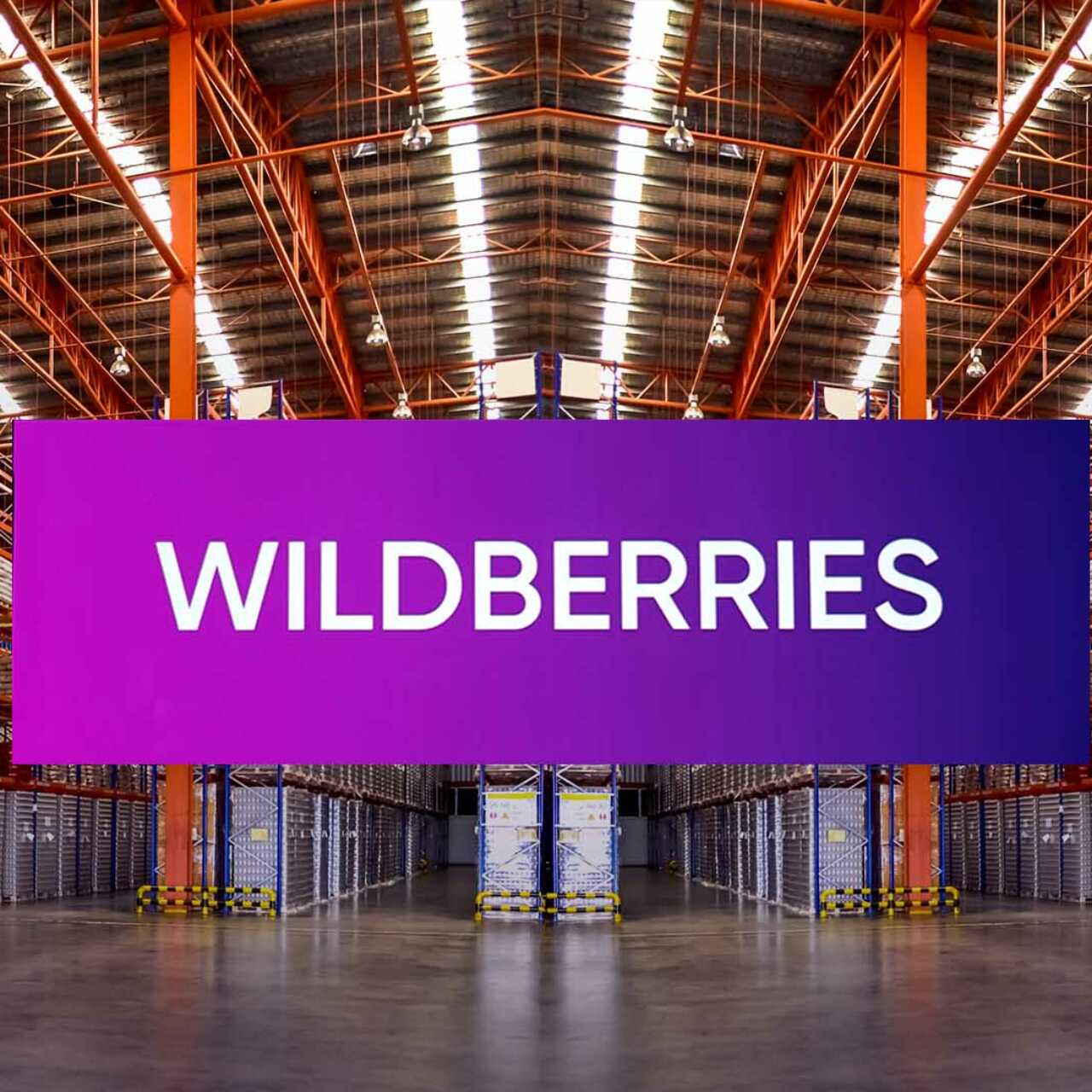 Где Wildberries открыл новый логоцентр