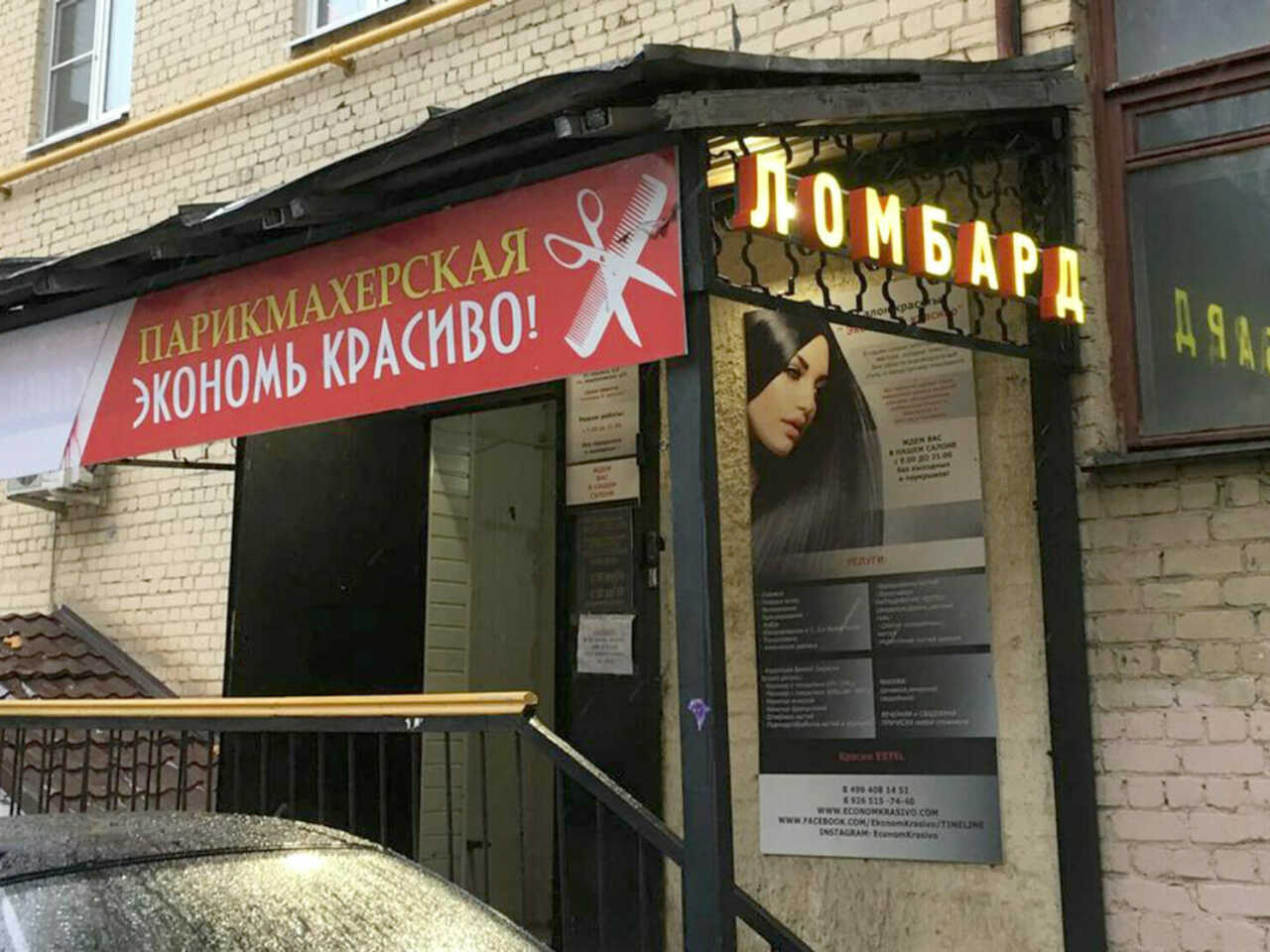 Как меняет рынок ломбардов в Кыргызстане