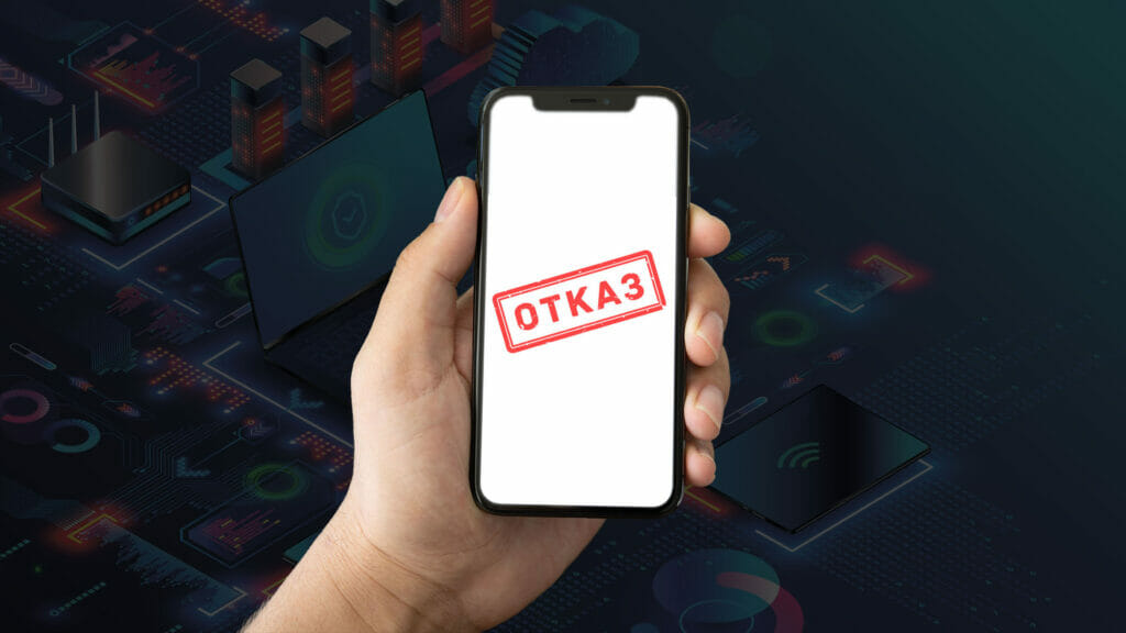 Kazakhstani banks refuse to accept payments from Russian entities if electronics are involved