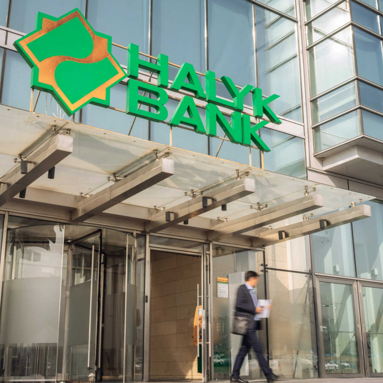 Сколько средств привлечет Halyk Bank через облигации