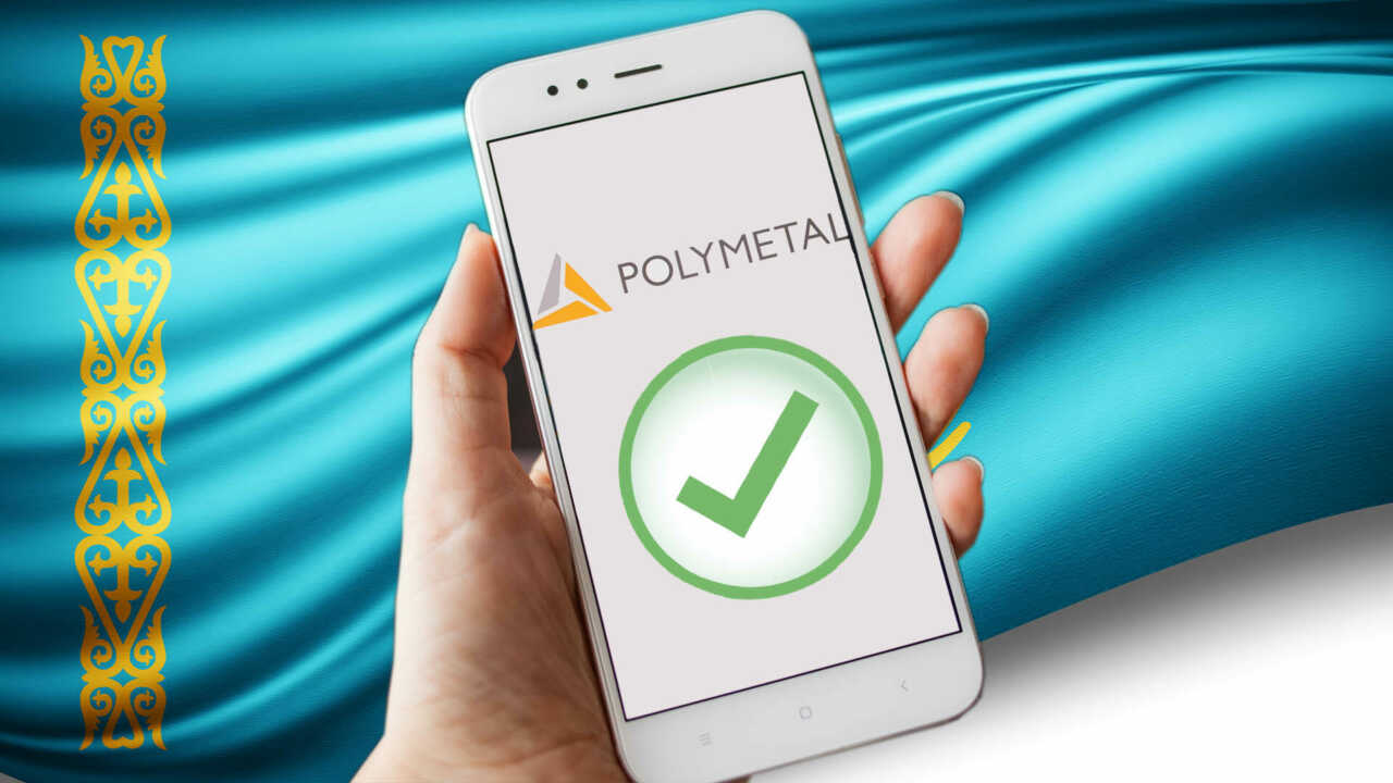 Polymetal завершил переезд в Казахстан