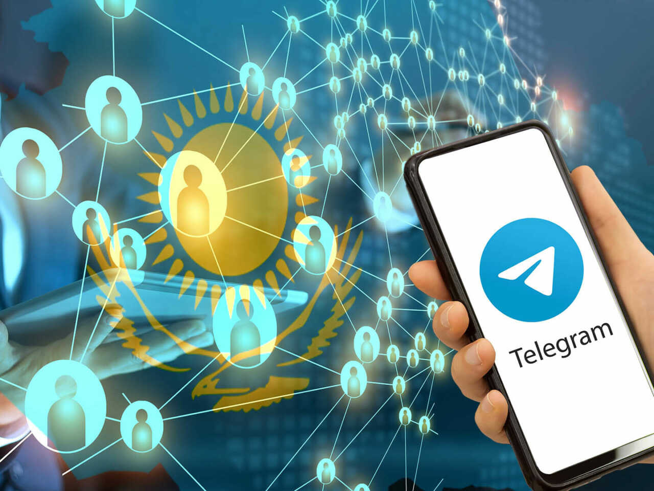 Минцифры принимают меры по блокировке Telegram-ботов, которые  распространяют личные данные казахстанцев