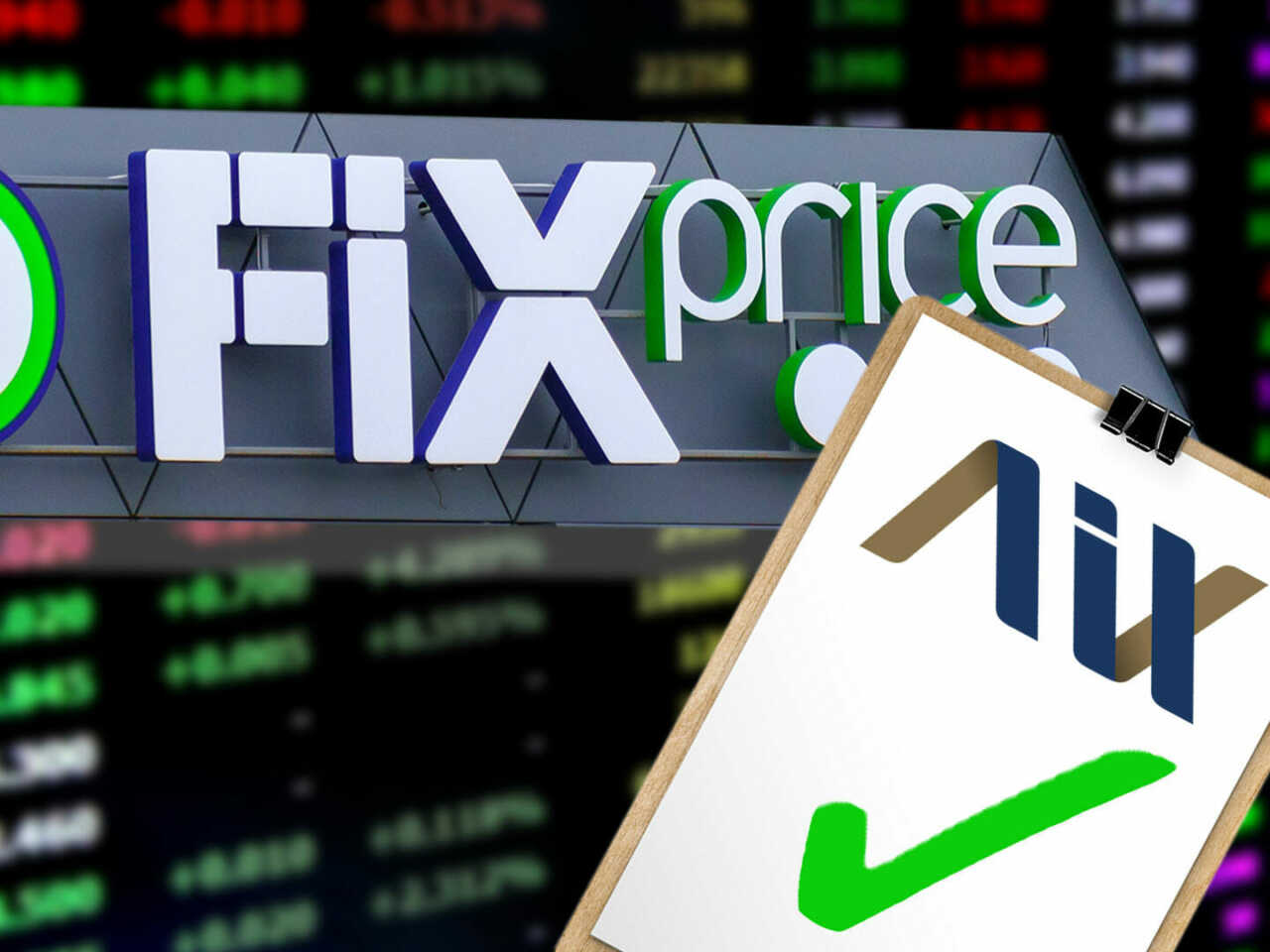 Бумаги Fix Price начнут торговаться на AIX