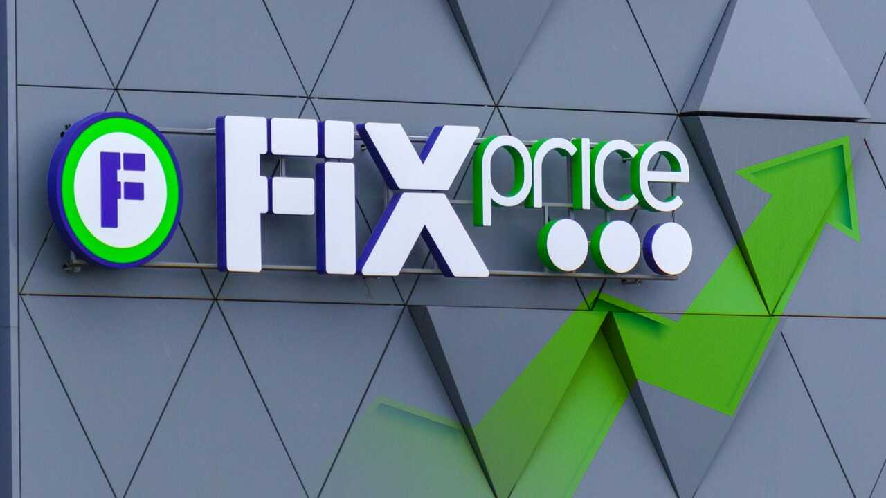 Как выросла прибыль Fix Price