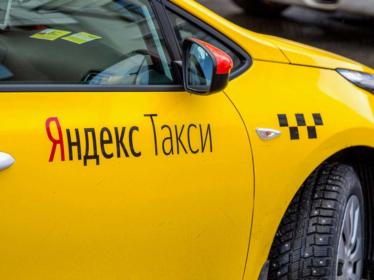 Көлік министрлігі «Яндекс.Такси» комиссиясын төмендетіп, көліктерге рұқсат  беру талаптарын қатайтпақшы «Яндекс.Такси» комиссиясы неге қымбат?