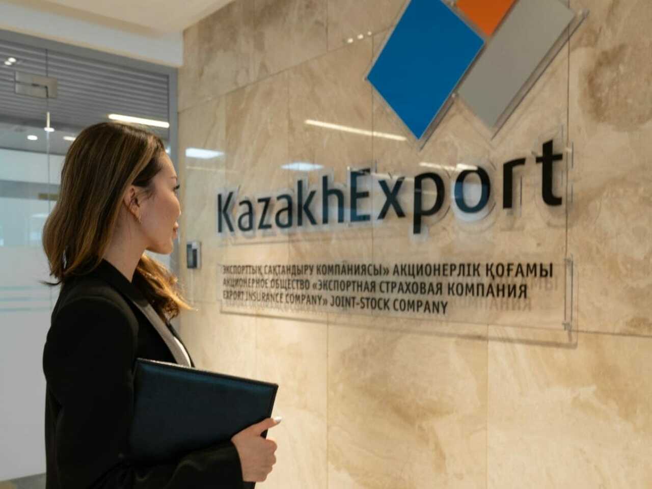 KazakhExport станет экспортно-кредитным агентством