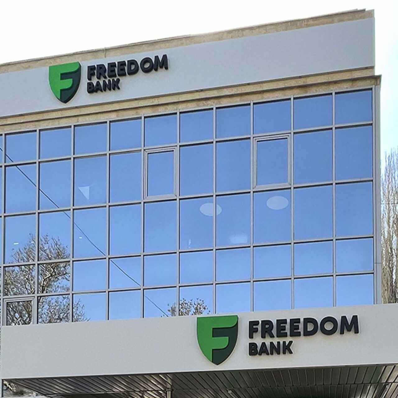 Freedom Bank получил статус банковского холдинга