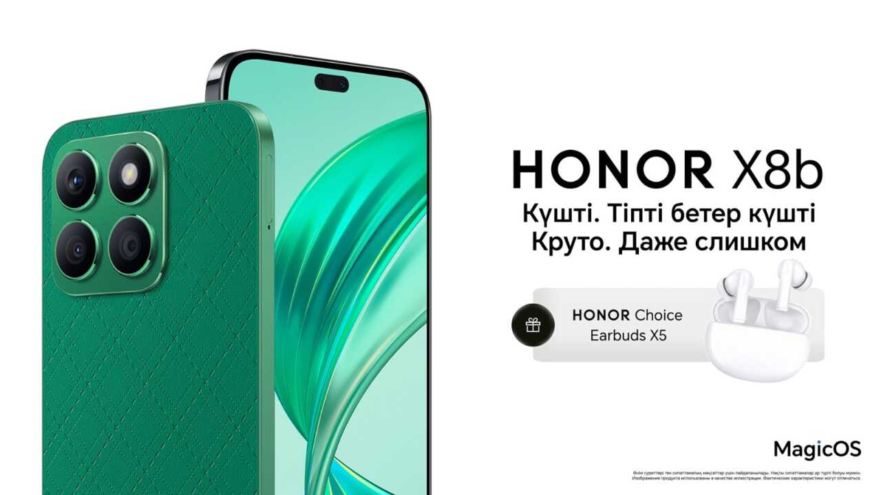 Honor запускает продажи Honor X8b в Казахстане