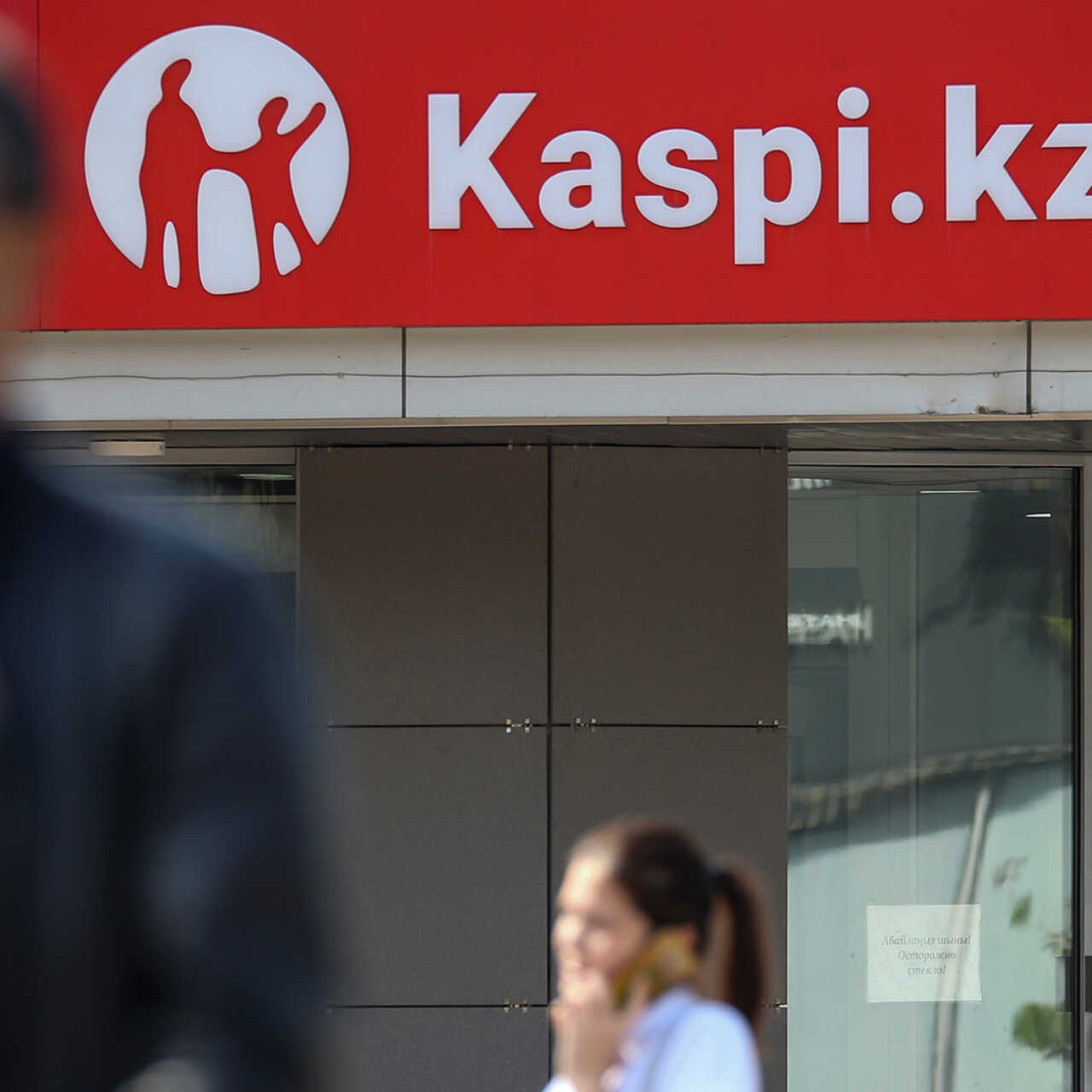 Kaspi Bank ухудшил условия по депозитам