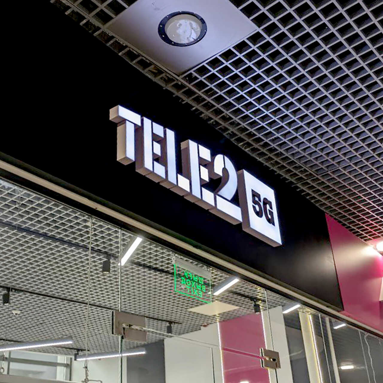 За сколько «Казахтелеком» может продать Tele2 и Altel