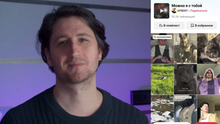 тыда я да мы с тоьоц текст. дым костра создает уют текст. стой а можно я с тобой песня. стой а можно я с тобой песня. текст.