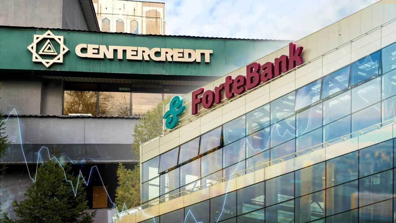 Что происходит с акциями Forte Bank и БЦК