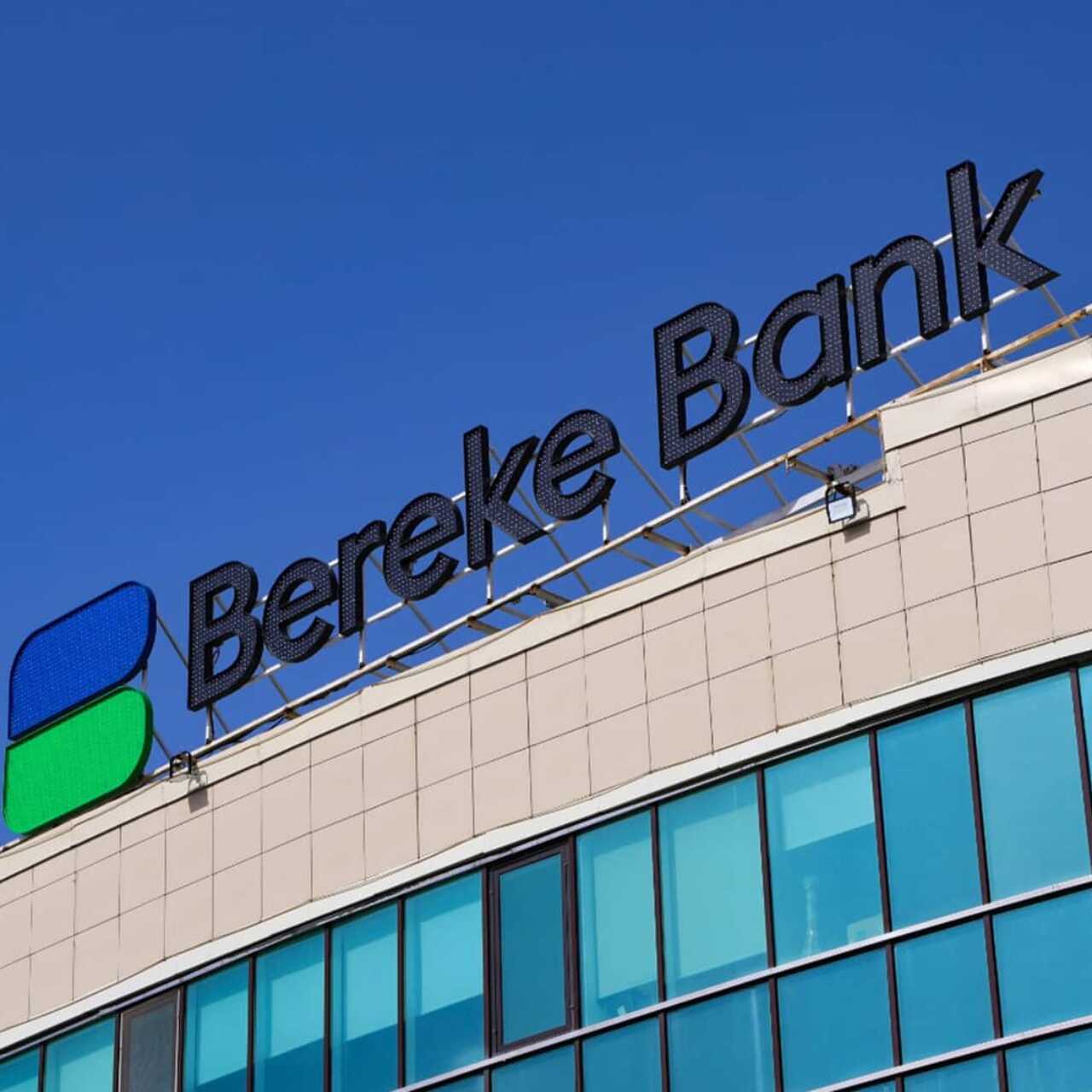 Хочет продать себя дороже». Почему Bereke Bank неожиданно повысил ставку по  депозиту, пока остальные ее снижают