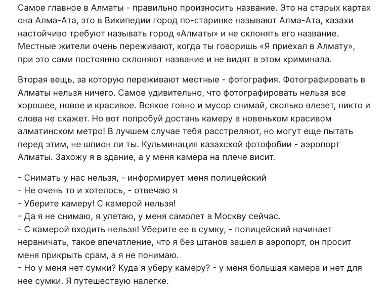 Это изображение имеет пустой атрибут alt; его имя файла - snimok-ekrana-2024-04-24-v-11.46.49.png