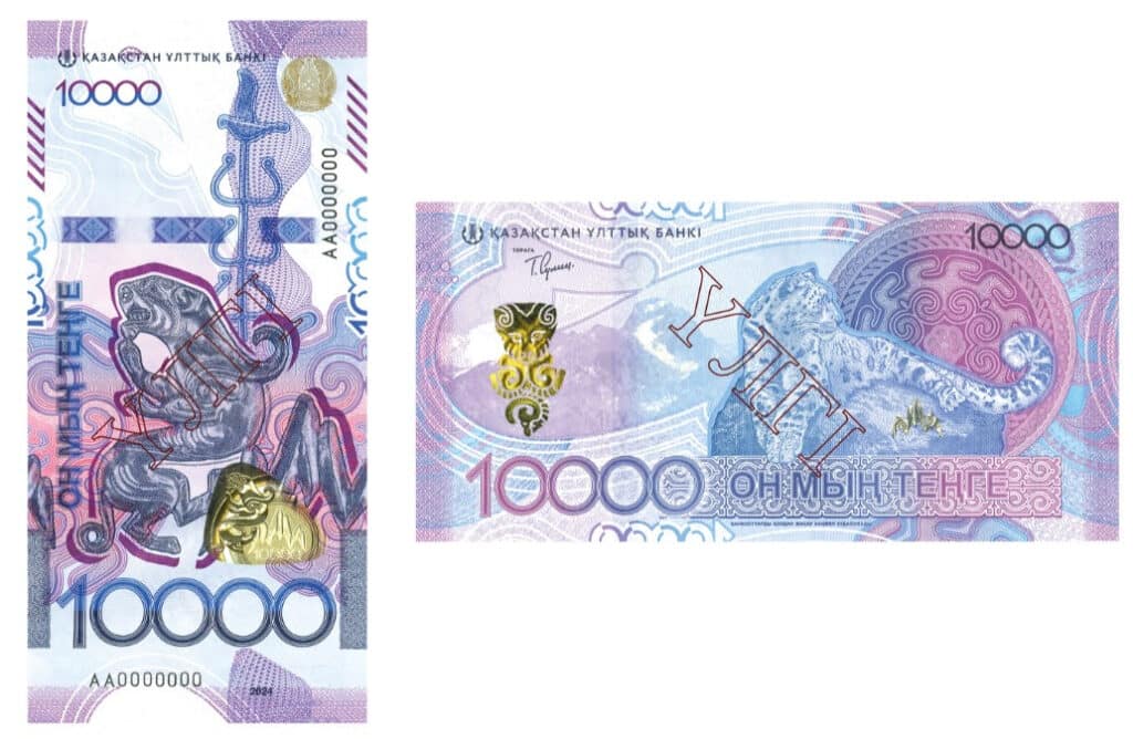 Ұлттық банк жаңа үлгідегі 10 000 теңгелік банкнотаны айналымға шығарады