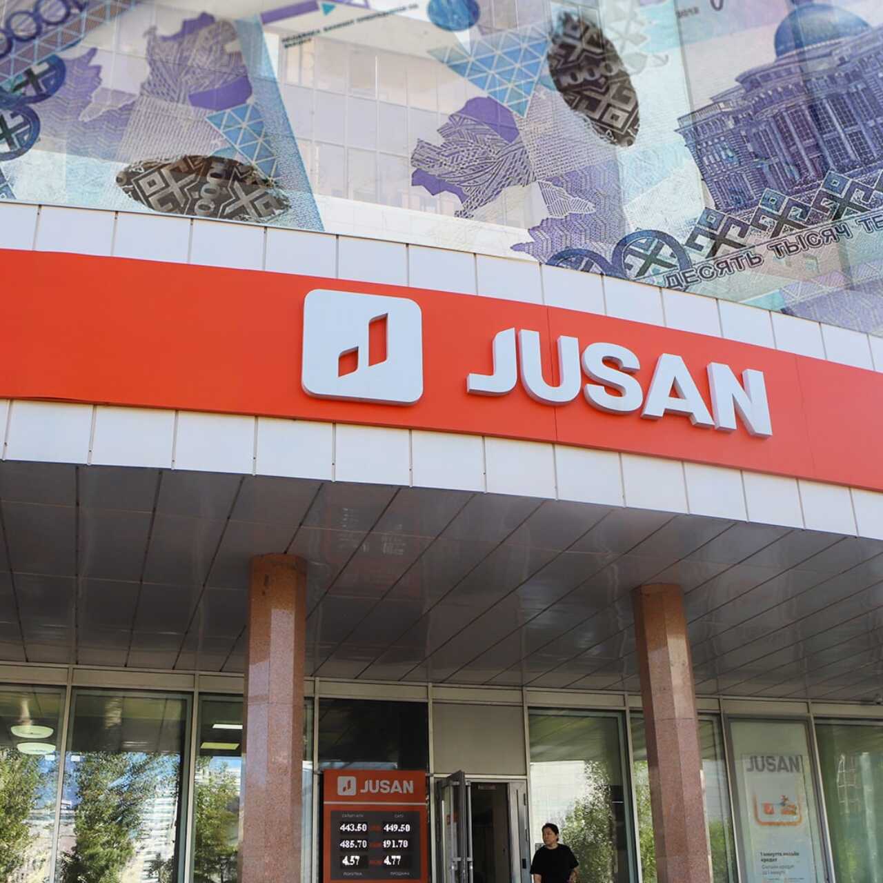 Какой убыток получил Jusan Bank от возврата госпомощи