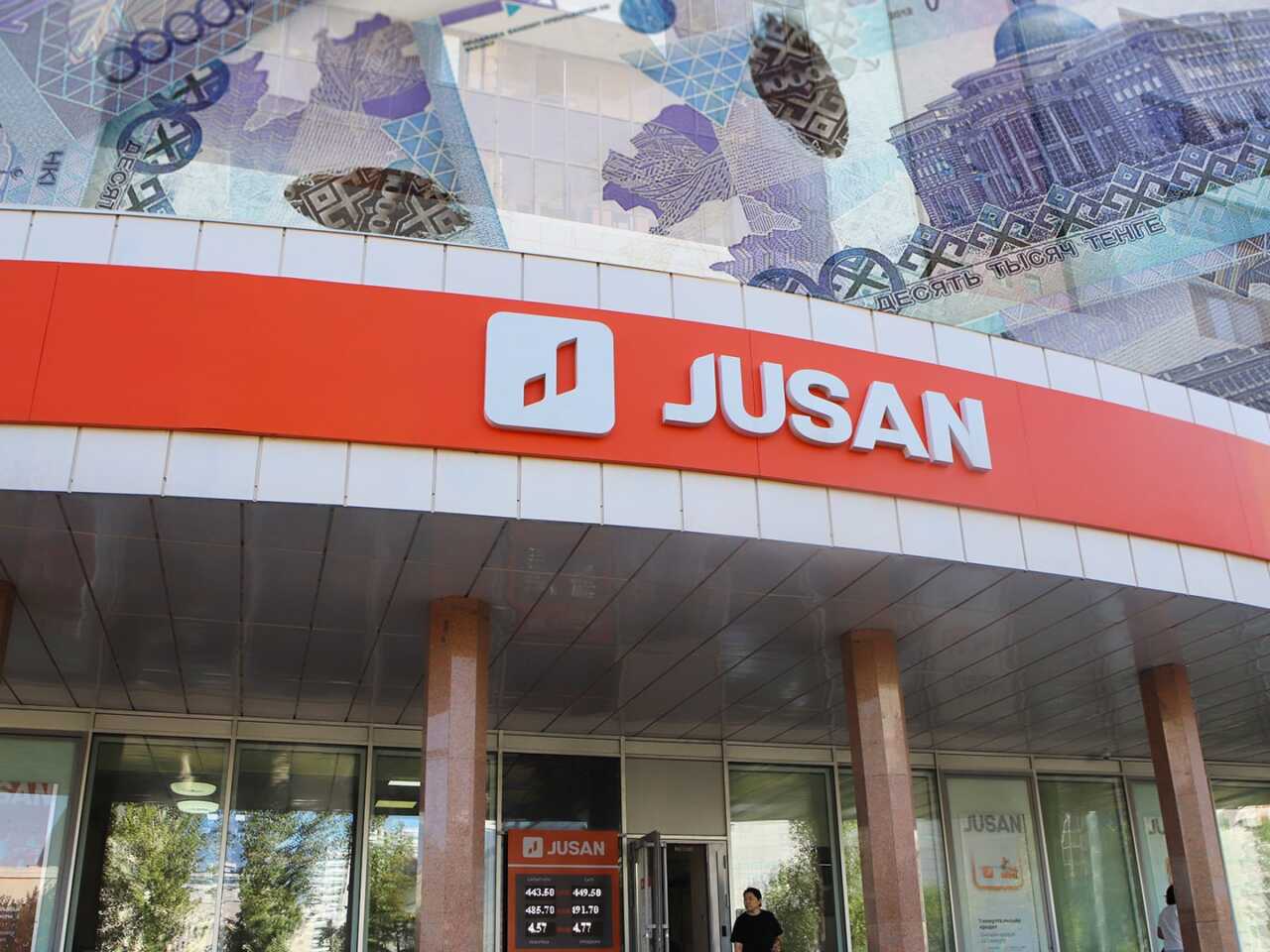 Какой убыток получил Jusan Bank от возврата госпомощи