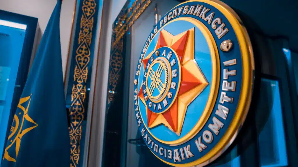 Қызметкерлері арасында «тиесілік пен мақтаныш сезімін» қалыптастыру мақсатында ҰҚК символикасын өзгертеді