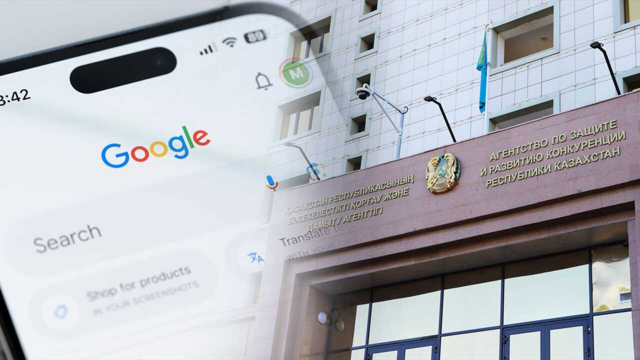 Какую функцию внедрила Google после уведомления от АЗРК РК