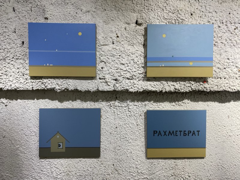 фото Максим Скопин