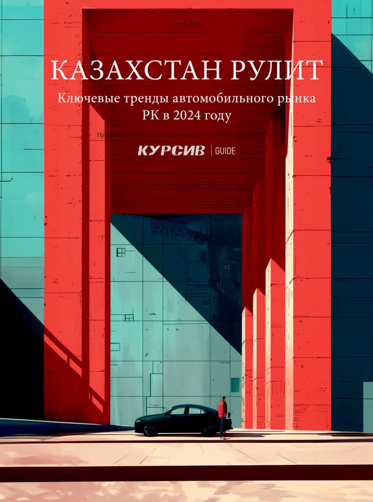 Казахстан рулит