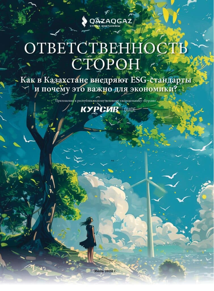 Ответственность сторон