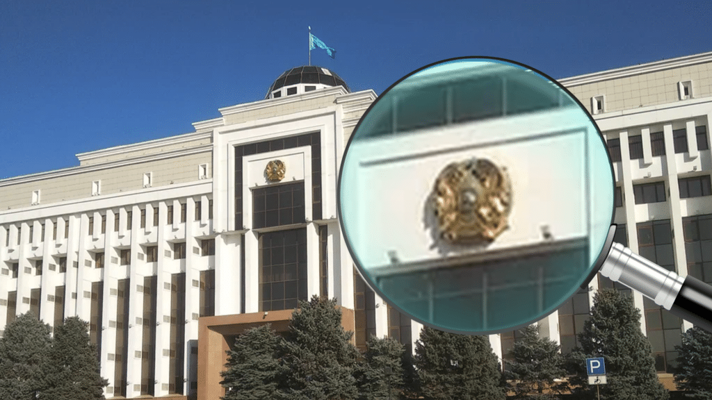 Мемлекетке тиесілі жылжымайтын мүлікті тіркеуден заңсыз шығарған: ҚМА Тараз қаласы әкімдігін тексеріп жатыр