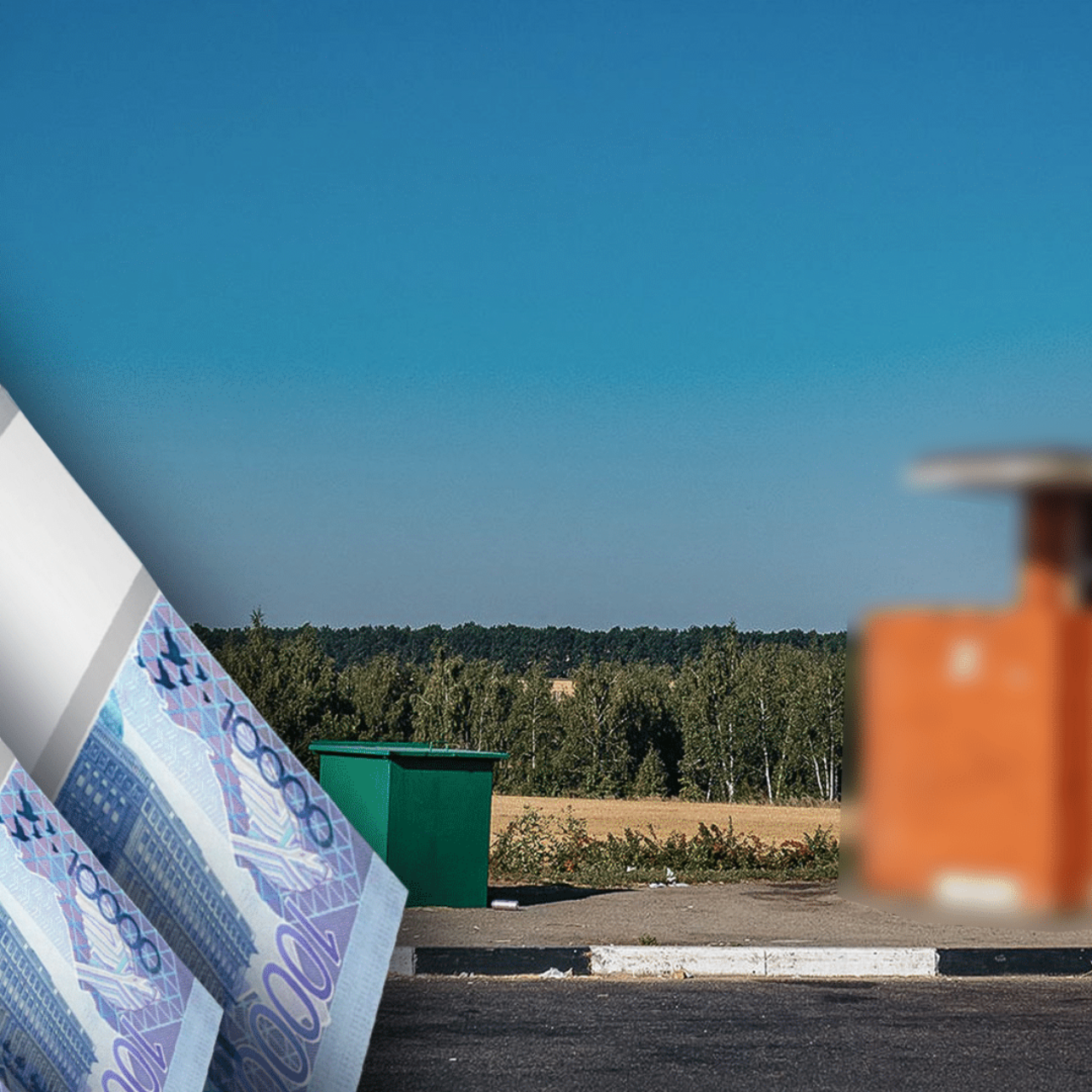 Дәретхананың қасында