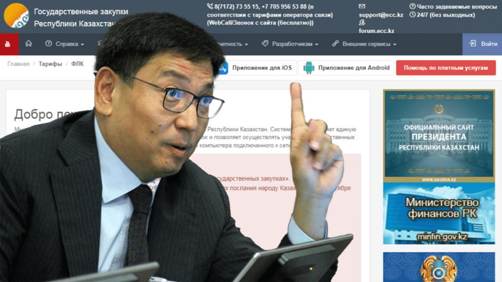 Досаев әкімдіктің не себепті 20 млн теңгенің қызметін 70 млн теңгеге сатып алмақ болғанын түсіндірді