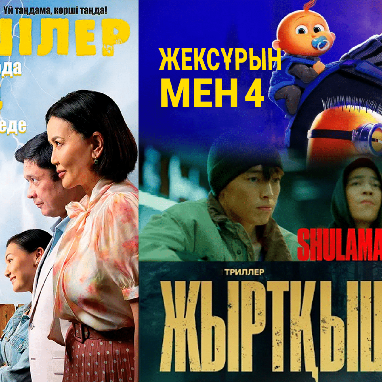 Атақты эротикалық бейне атағы Анам жыныстық қатынастан келді