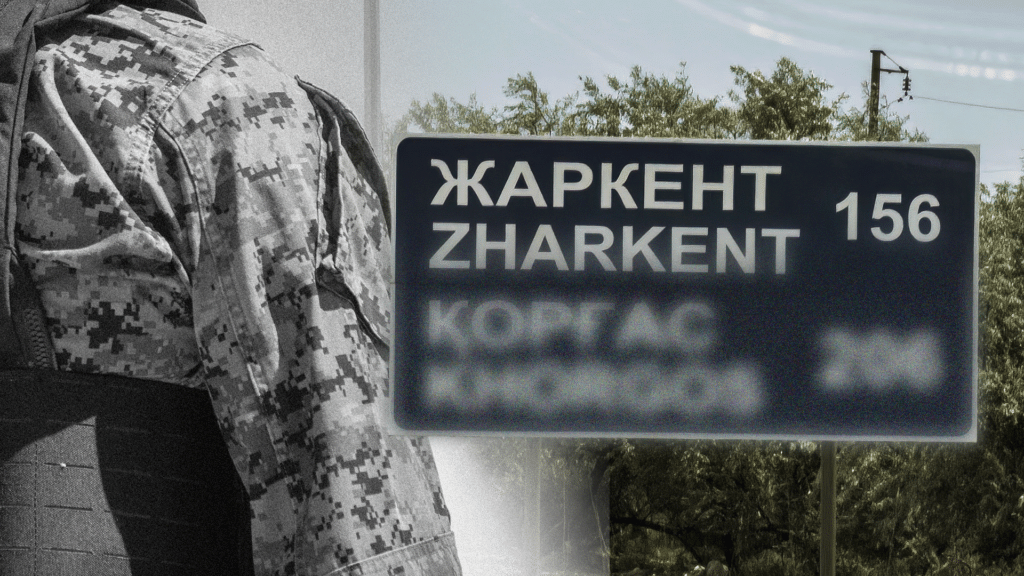 Жаркент офицер