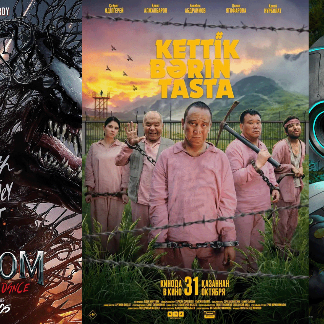 Трусикадағы жыныс мүшесі қисық