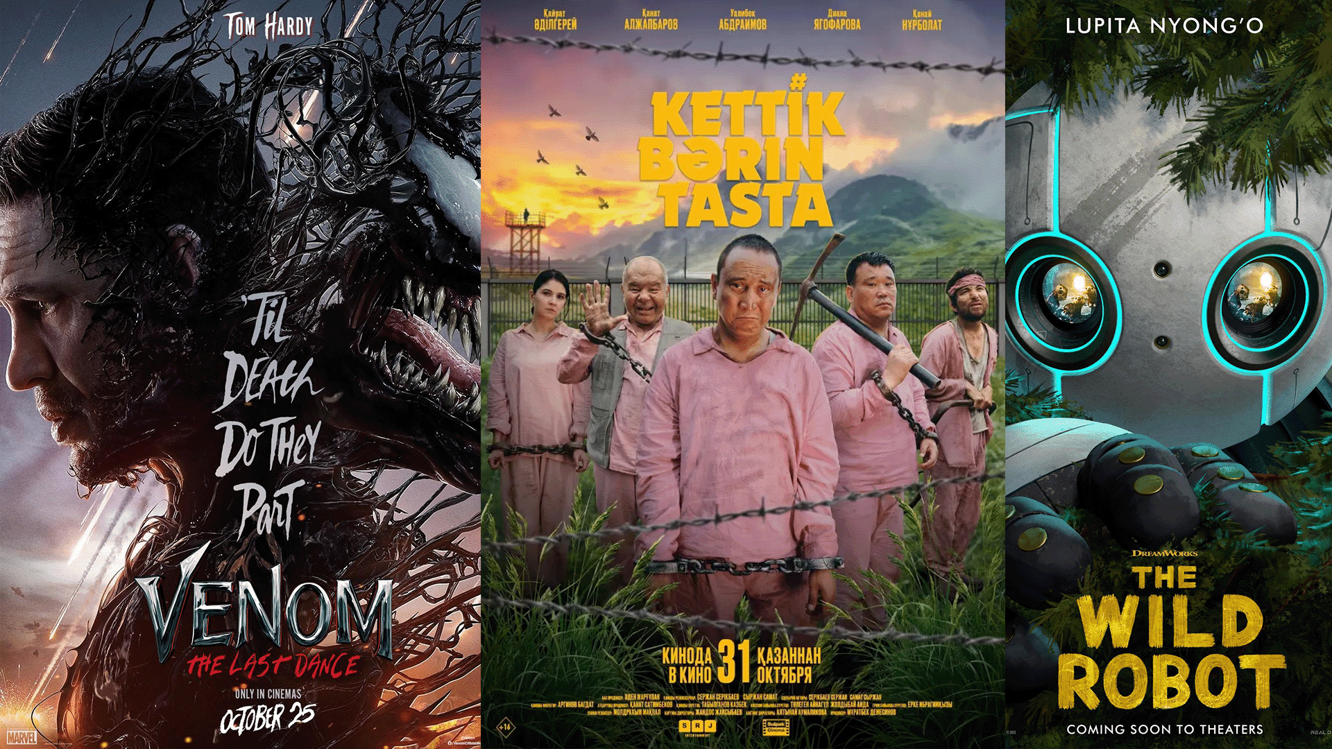 Винкс фильмімен жыныстық қатынас