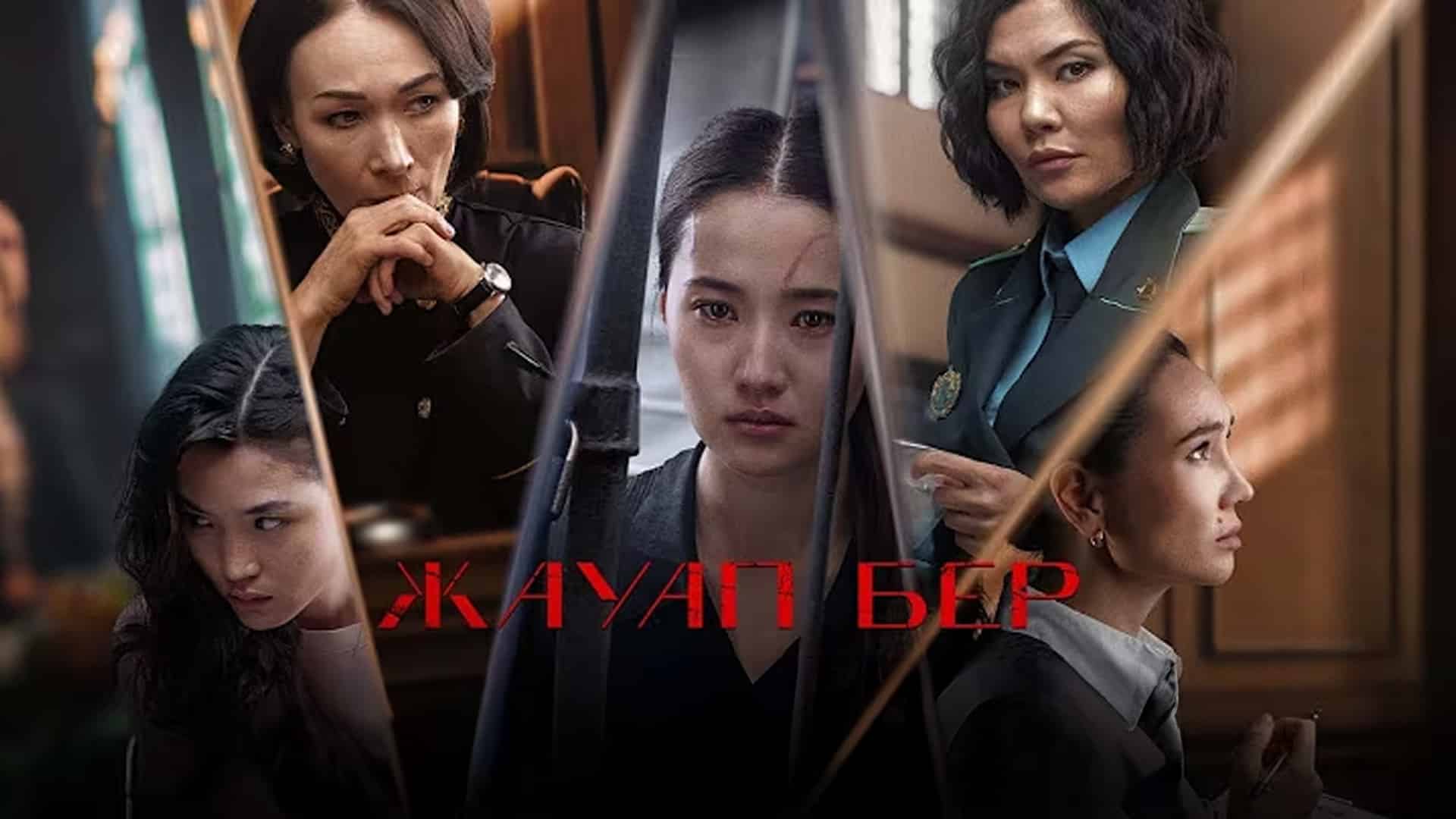 Жалаңаш Сиваева бейне