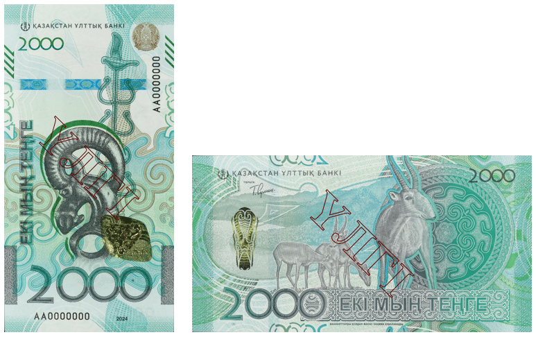 новые 2000 тенге