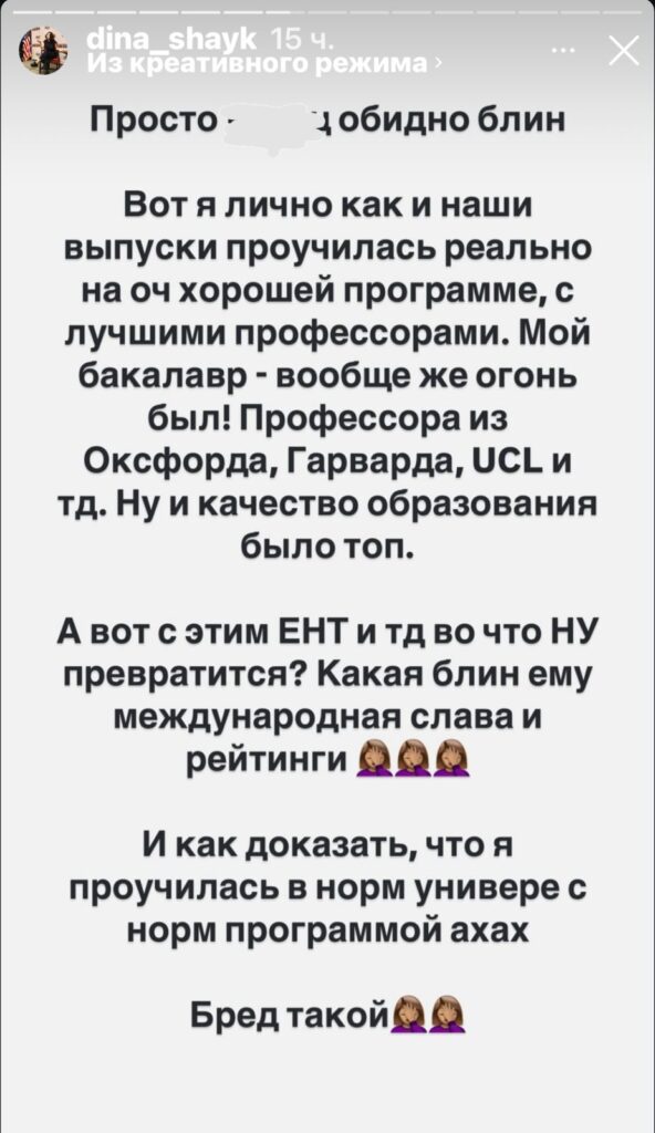 NU