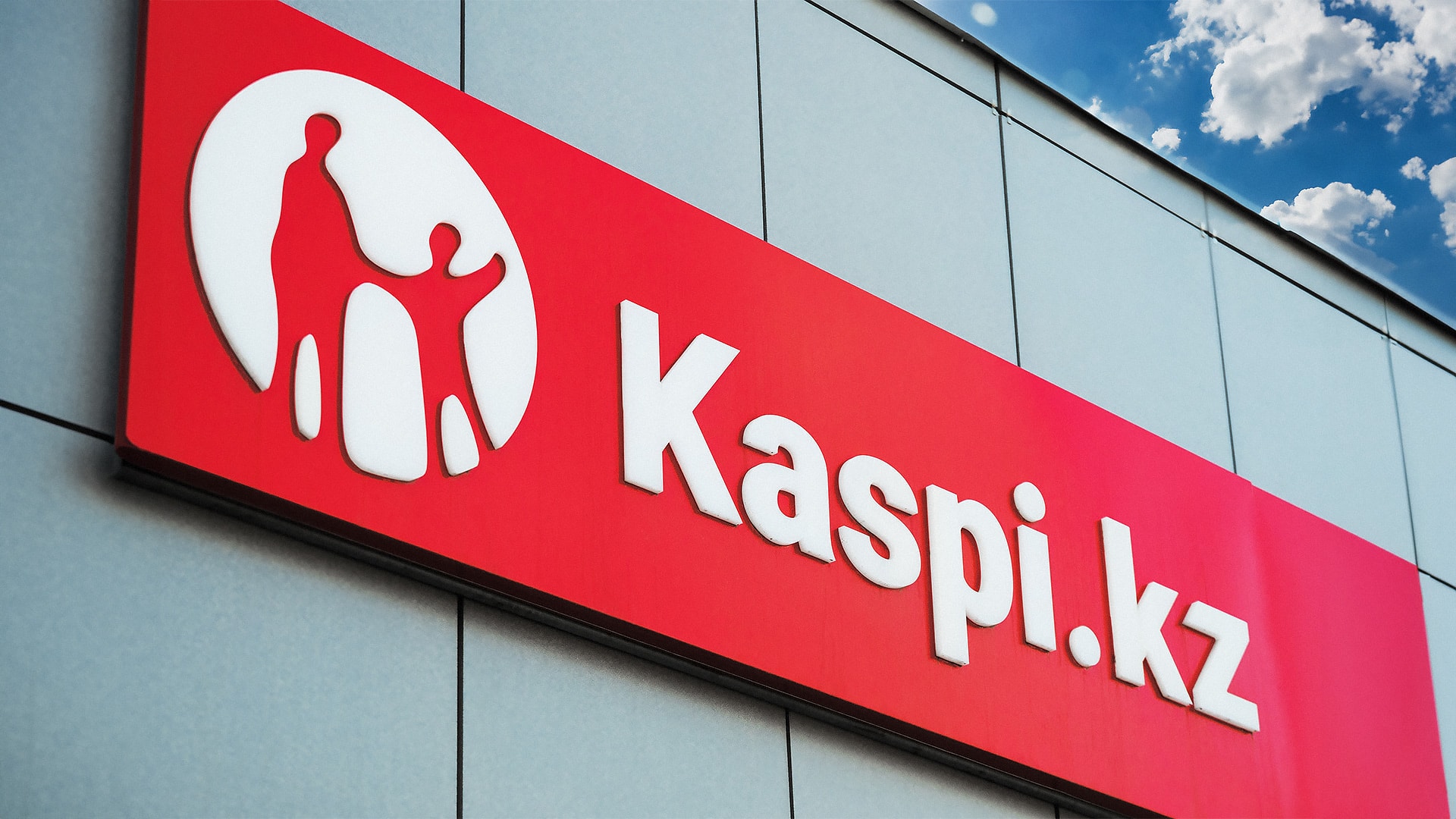 Baring funds продал акции Kaspi