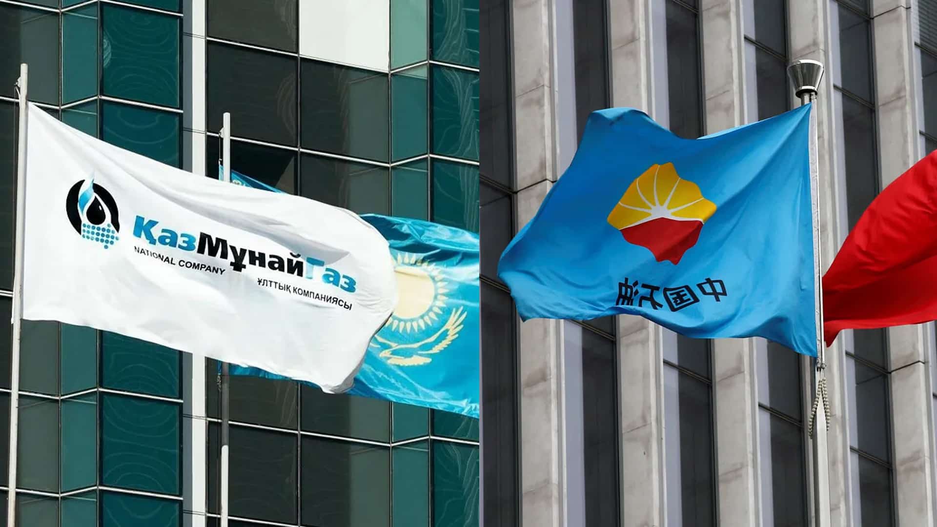 «Мангистаумунайгаз» оштрафовали на 32,2 млрд тенге