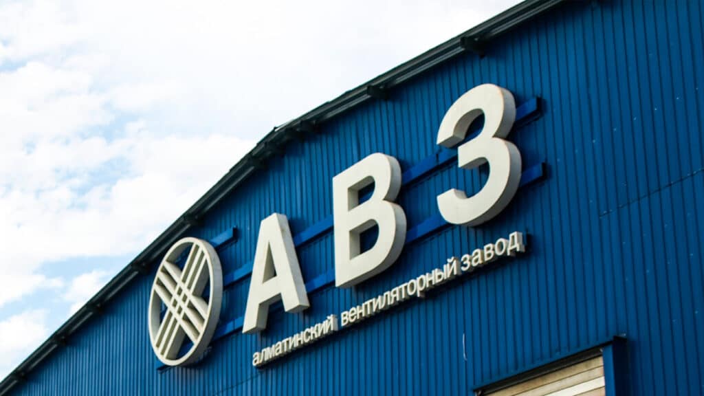 Алматинский вентиляторный завод