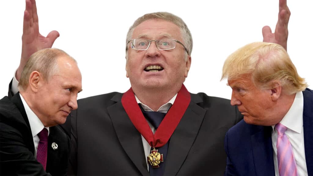 Жириновский