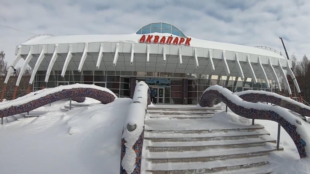 аквапарк