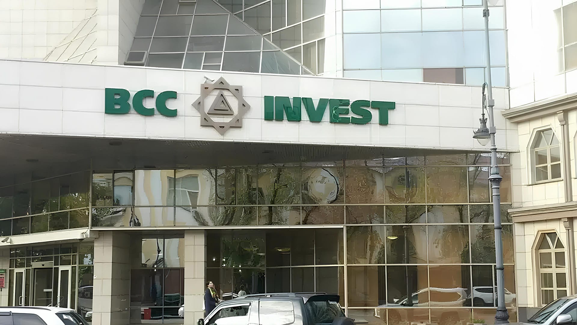 BCC Invest БЦК