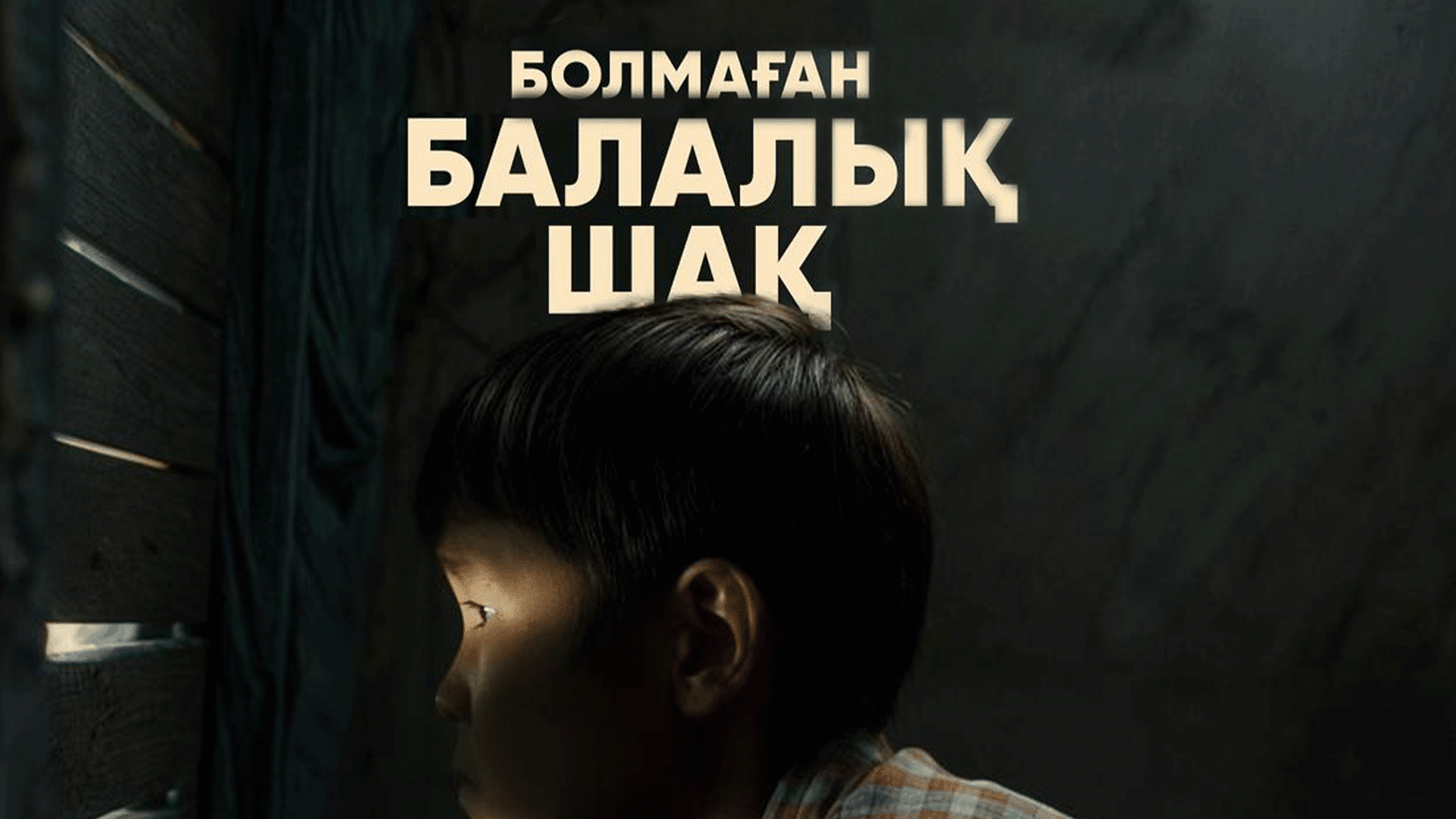 Magi Labyrinth of Magic секс фанфиктері