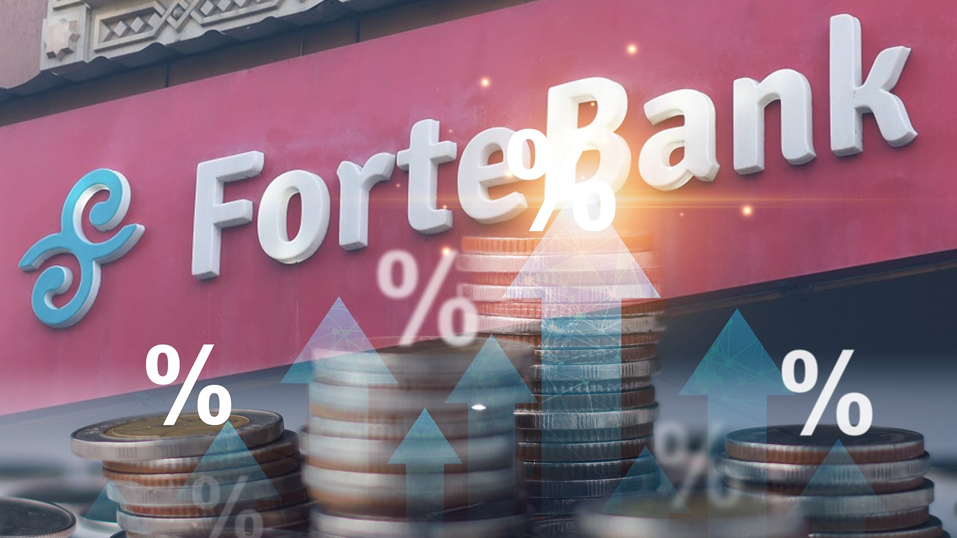 Forte Bank, Чистая прибыль