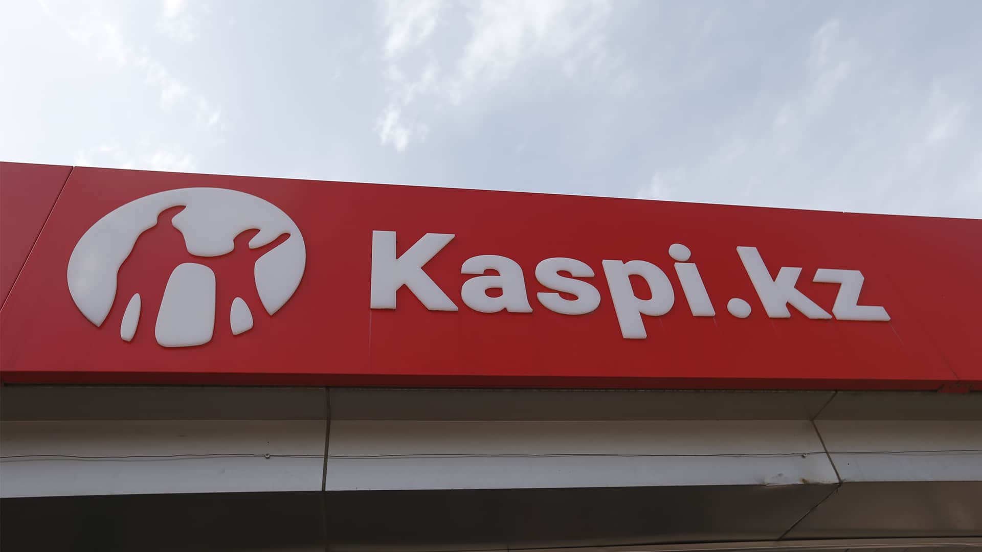 Kaspi, Дивиденды