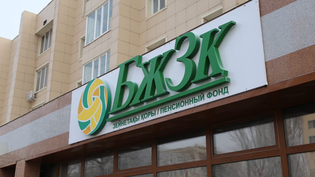 активы ЕНПФ
